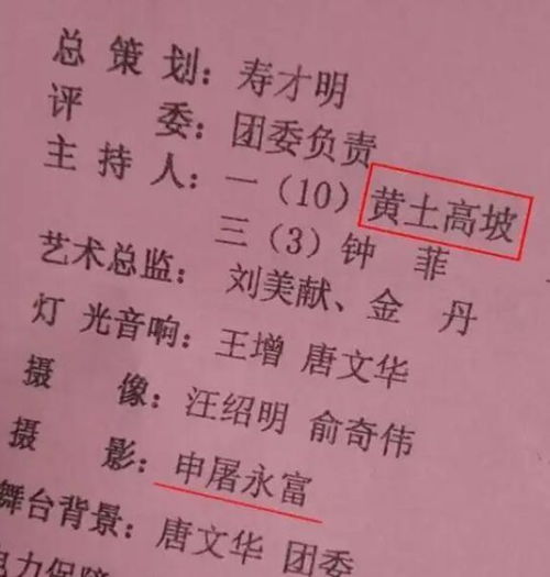 小学生因姓名简单走红,连名带姓才2笔,老师直言考试很吃香
