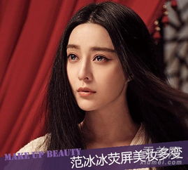 白发魔女范冰冰蓝瞳烟熏妆冷艳
