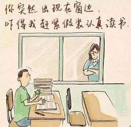身边的好老师95后美女教师新上岗,为上好第一节课,备课到深夜