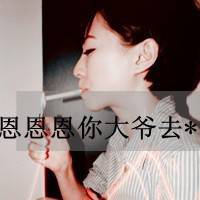 可爱女生文字头像我等你穿越拥挤的人潮来拥抱我3