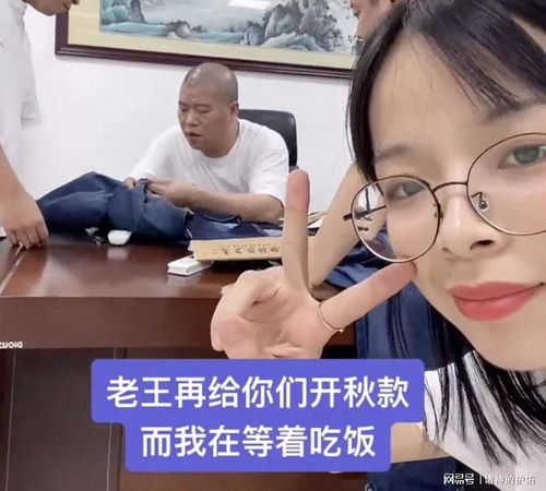 这个湖北女孩22岁被裁,26岁每月卖出50万条牛仔裤,年入亿万