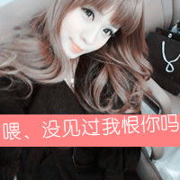 女生头像