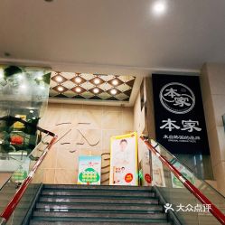 电话,地址,价格,营业时间图柯桥区美食