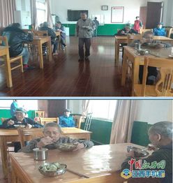 昌江区鲇鱼山镇女干部到养老院给老人包饺子送关爱图