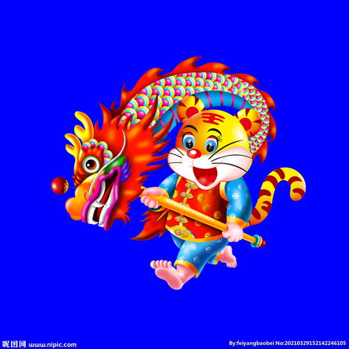 虎年年画图片