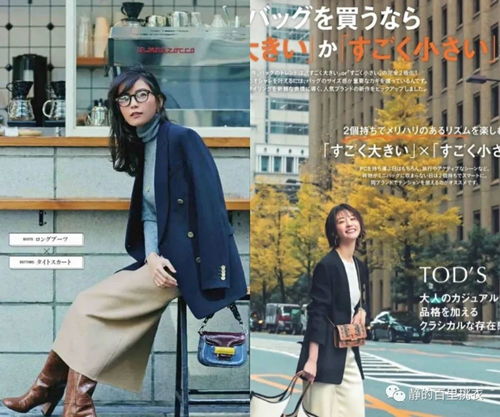 春天羽绒服退场西装亮相成熟女人这么穿搭,很时髦