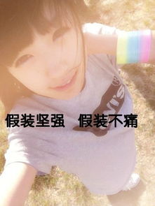适合12岁女孩的qq头像有吗