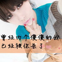 唯美伤感带字头像女生唯美文字