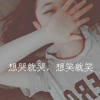 微信头像文字图片女动物