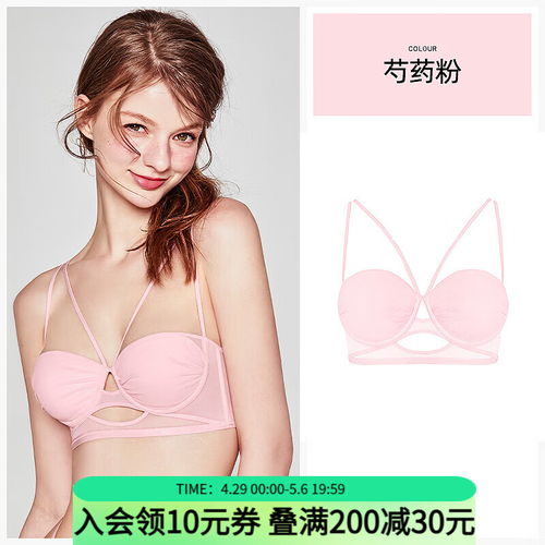 aimer爱慕时光之旅无钢圈内衣女中厚聚拢文胸am171511豆绿色70c