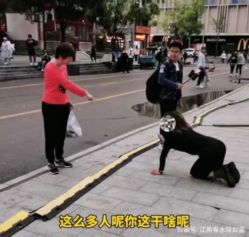 干的漂亮,山东一女子街头跪地直播,被路过大姐教育