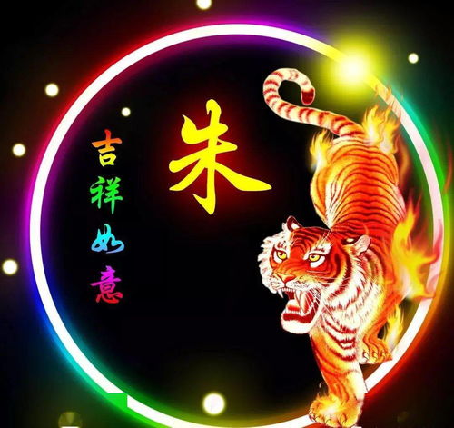 送给咱们朱家人,朱姓12生肖精美微信头像壁纸全套