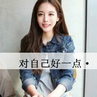 只想亲近你