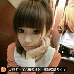 女生高冷网名和头像qq个性头像