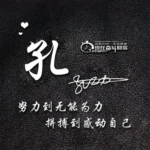 用你的名字制作微信头像,28张3d高端简约签名头像,喜欢的请带走
