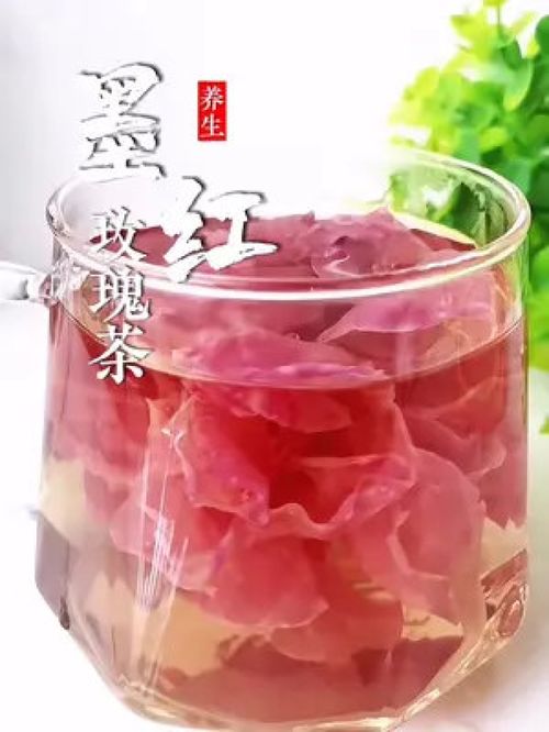 每个女生都要喝点玫瑰花茶养生花茶喝出好气色