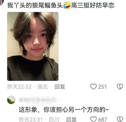 好多孩子光从外表看是分不清性别的网友儿子被分到女生宿舍看门