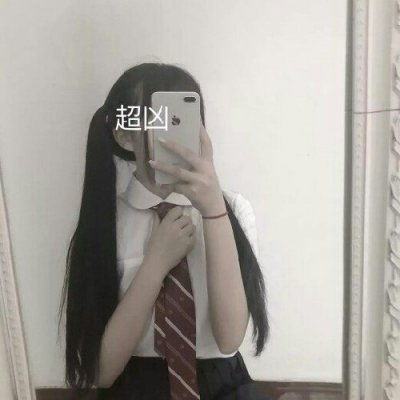可爱头像女生萌萌哒