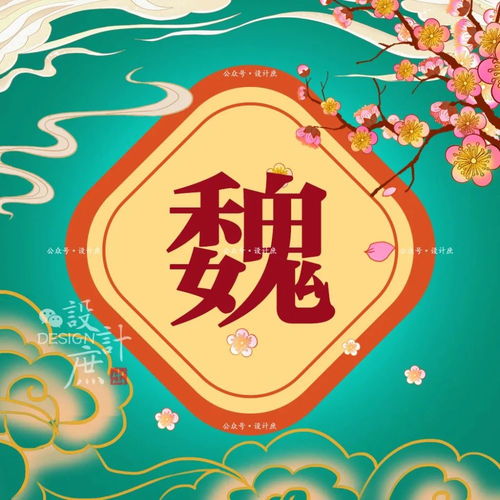 微信头像分享春花盛开,桃花运来