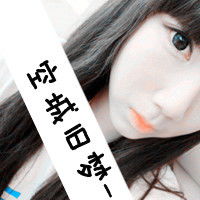 又好看的女生头像么