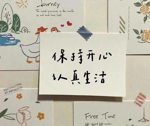 烟职安全小课堂丨心理安全科普,守护心理防线