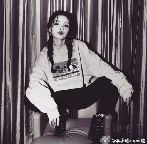辣妈李小璐这次变叛逆化身一名小腰精