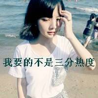 不爱了何苦还要为难自己文字头像
