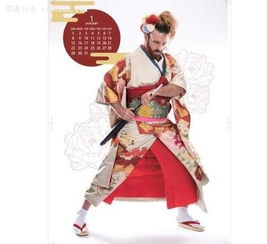 死库水被糟蹋啦胡须女新年日历辣眼程度升级