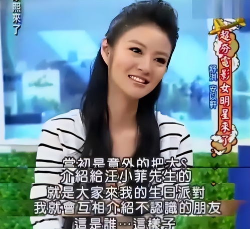 老公被捕后,43岁安以轩复出满脸不自信,当初嫁给汪小菲会怎样