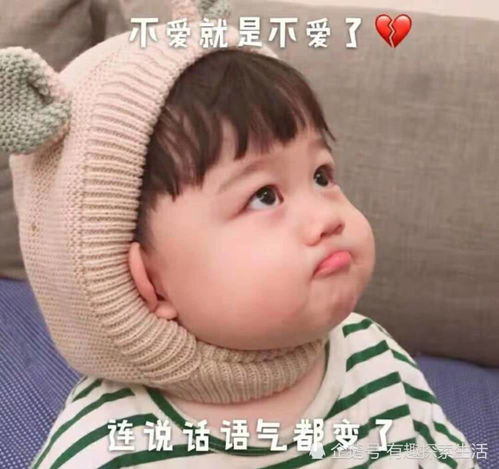 表情ins心酸表情包我想放弃你的时候,求你别对我笑了表情