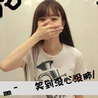 2015伤感女生qq头像