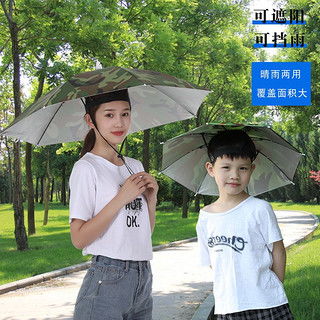 哪里买雨伞伞帽便宜,性价比高的雨伞伞帽推荐