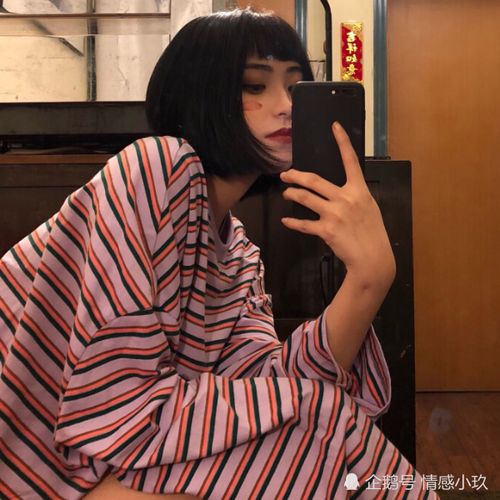女生常发你这3条消息,其实你已成为她的偷心贼,老弟别不懂