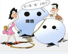 一90后美女做微商传销被判刑,被抓以后竟然不知违法