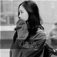手机控女生头像黑白微信头像图片大全