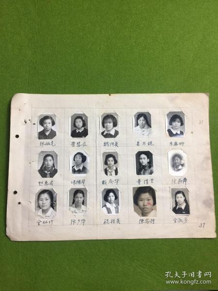 北京市市立第一女子中学校照片及背面入学愿书带印花税票