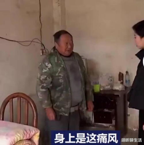 老人有儿有女,求赡养却被儿子怒骂你死后,骨灰都给你摔了