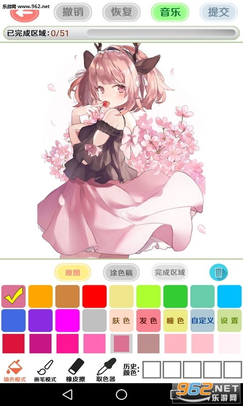 二次元绘画创作app二次元绘画创作软件下载v4.1乐游网安卓下载