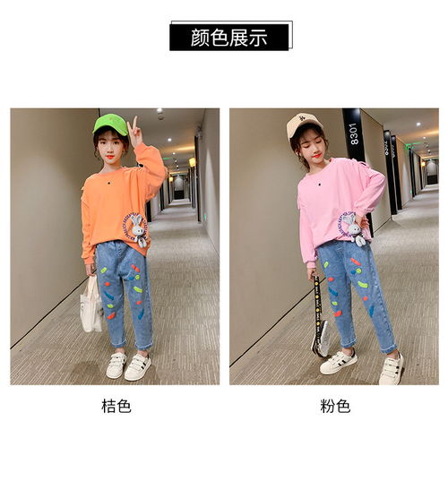 maikeshan小贵族春秋儿童服装女童休闲卡通卫衣印花牛仔裤套装dx03532