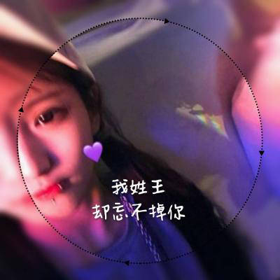 最漂亮的王字微信头像大全姓王专属图片女生头像