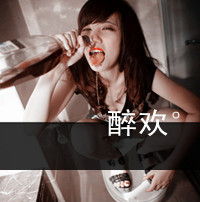 口味重的女孩头像