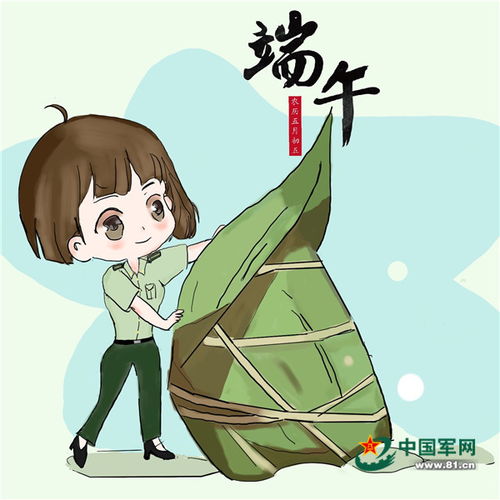 节日礼包来袭,快来领取你的端午主题头像