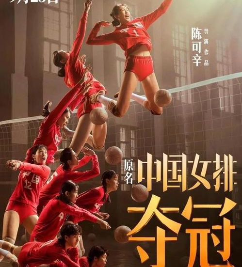 头像女新年夺冠