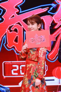秦海璐亮相春晚现场一身红裙变最喜庆女领导