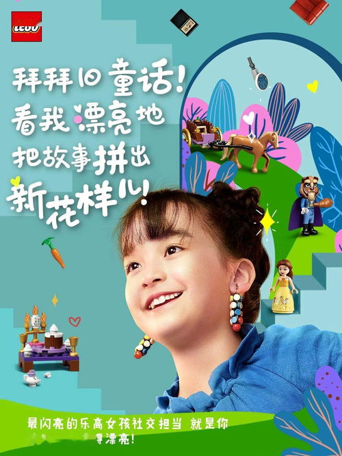 她赢在有个好爸爸这么说也太酸了吧