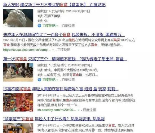 家里有矿,不差钱12岁女孩三天花上万元,全买了这东西谁来拯救孩子的消费观