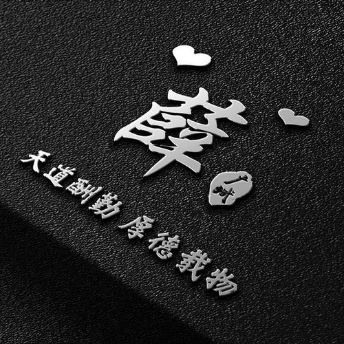 2020潮流3d立体微信签名头像,高端大气上档次,喜欢就带走换上吧