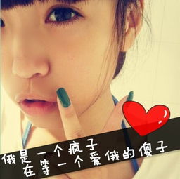 qq头像女不露身子只露脸的嘛