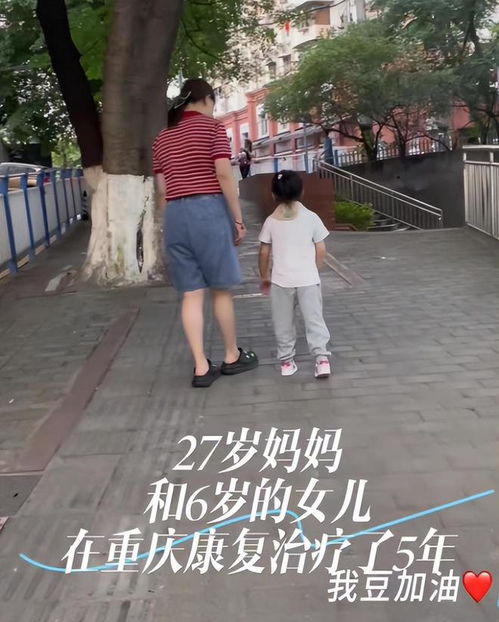 脑瘫女孩豆豆终于小上学了,无意中的一句话,网友集体破防