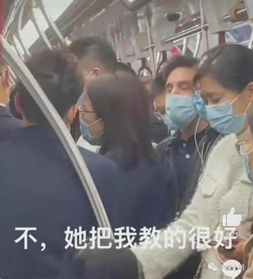 深圳地铁女子骂老外你像个女人,老外和我都傻眼了